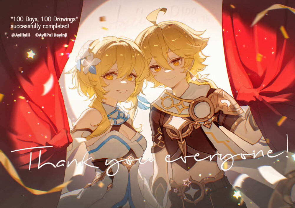 【荧&空】
twi@Ayiiii