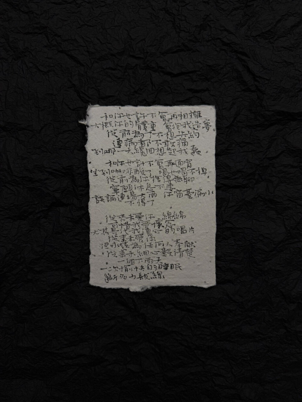 陈奕迅