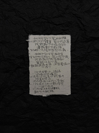 陈奕迅