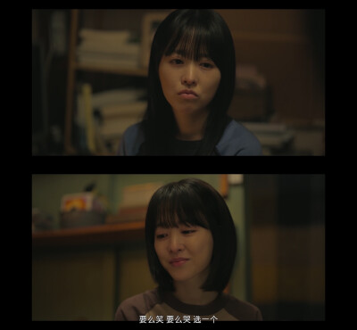 未知的首尔
미지의 서울
Our Unwritten Seoul