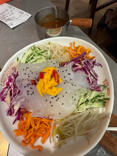 美食