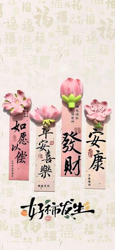 手机壁纸