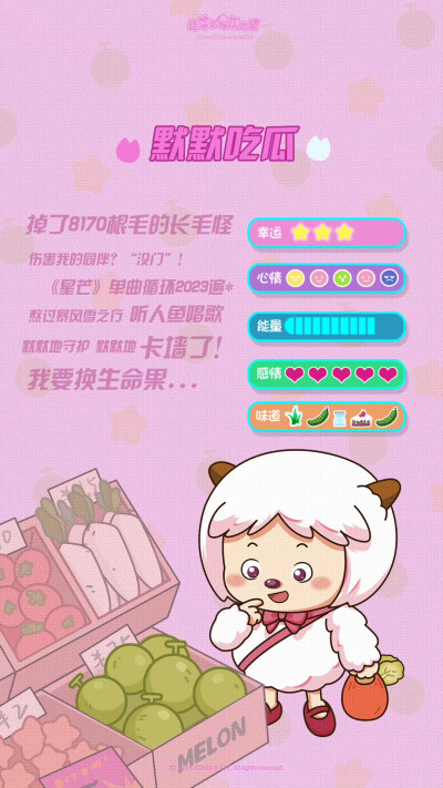 2023总结