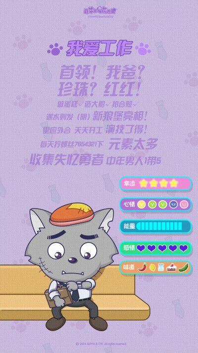 2023总结