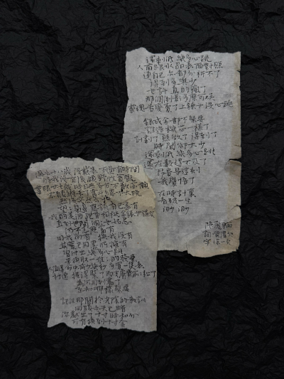 陈奕迅