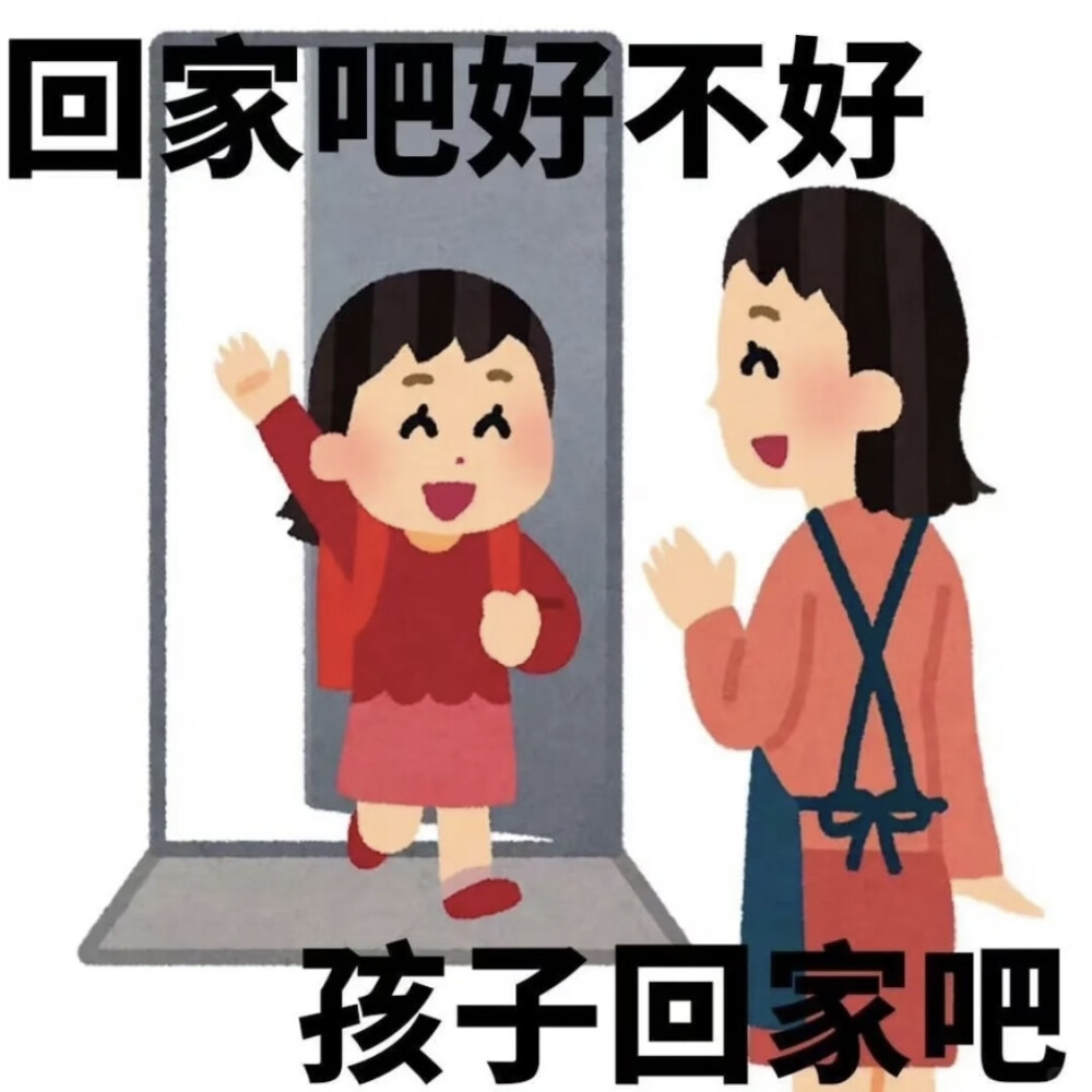表情包