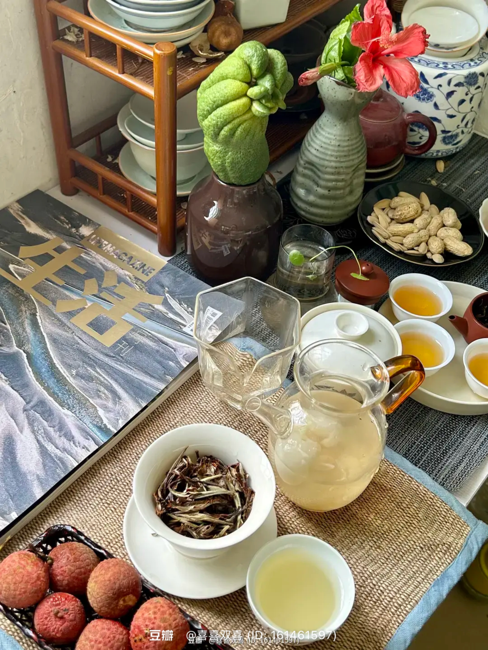 家的味道
