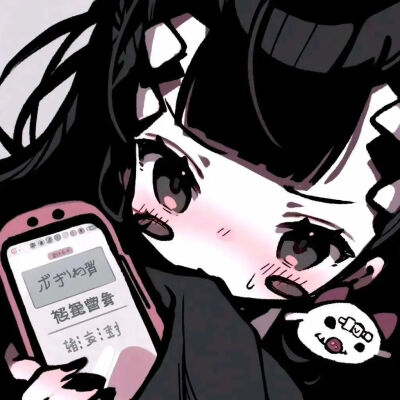 可