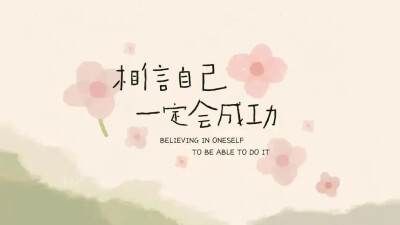 文字电脑壁纸