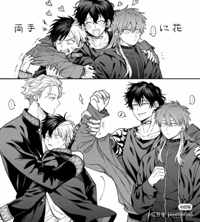防风少年