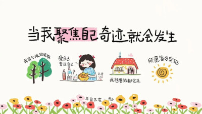 文字电脑壁纸
