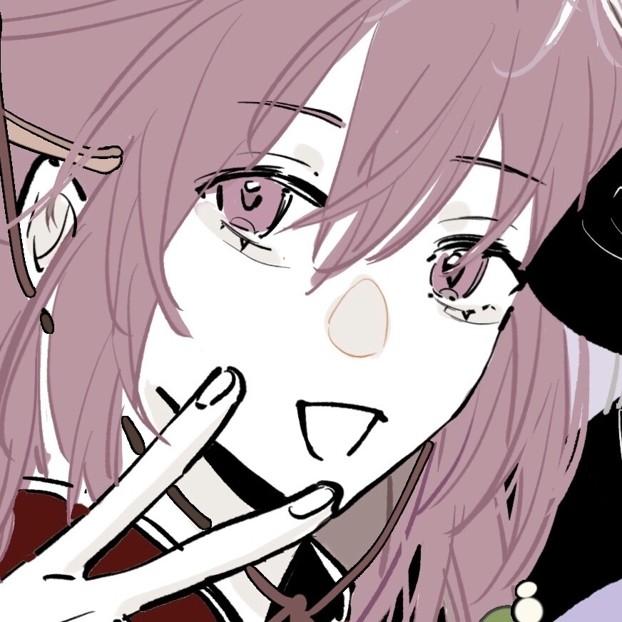 清…