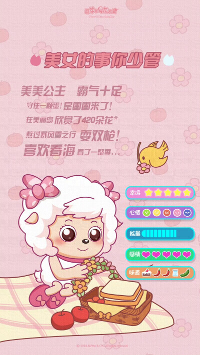 2023总结