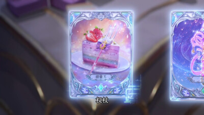 维将