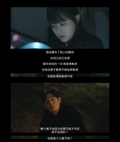 未知的首尔
미지의 서울
Our Unwritten Seoul
