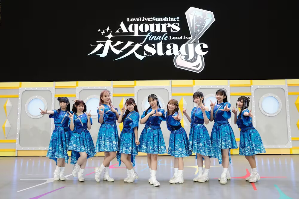 Aqours
final live