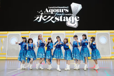 Aqours
final live