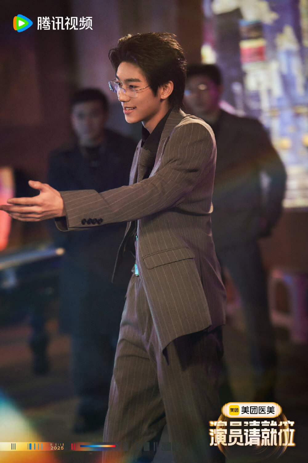 刘家祎演员请就位