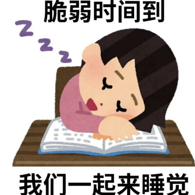 表情包
