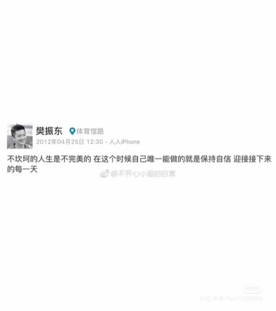 句子收集