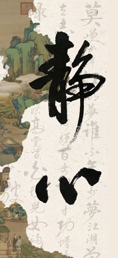 手机壁纸