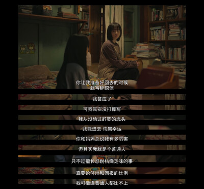 未知的首尔
미지의 서울
Our Unwritten Seoul