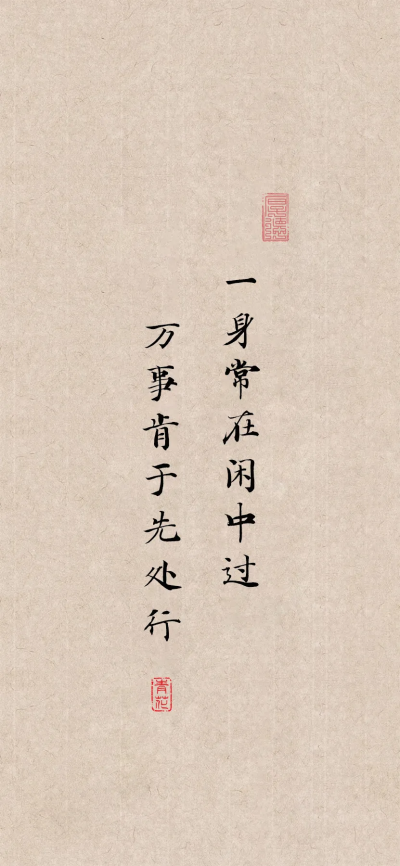 句子收集