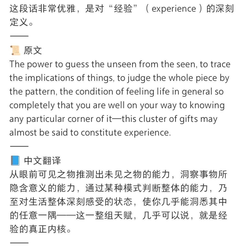 句子收集