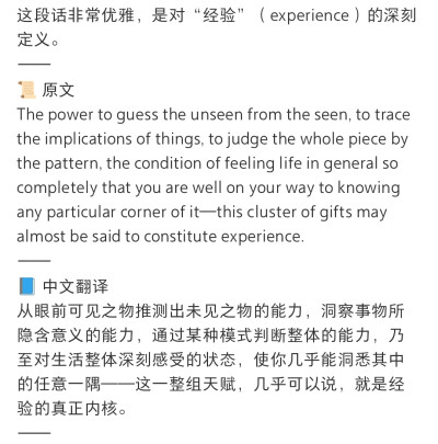 句子收集