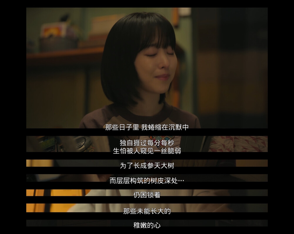 未知的首尔
미지의 서울
Our Unwritten Seoul