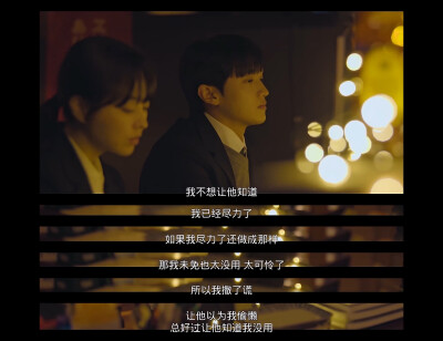 未知的首尔
미지의 서울
Our Unwritten Seoul