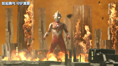 十勇士梦比优斯奥特曼炎勇