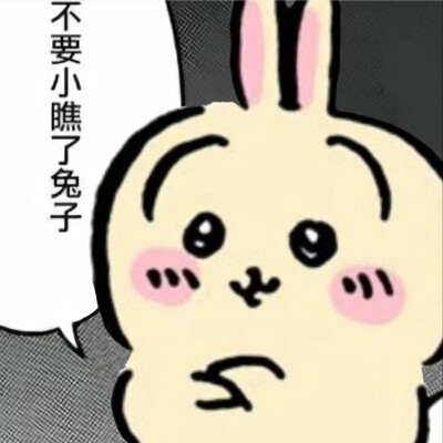 自用