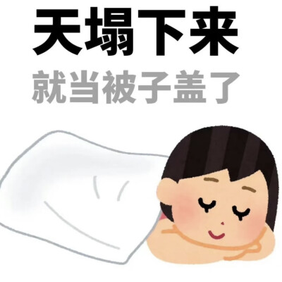 表情包