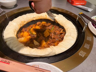 美食