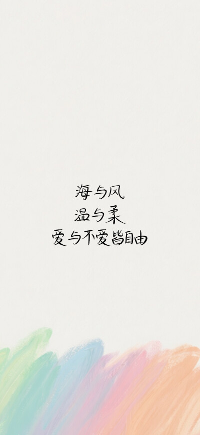 手机壁纸
