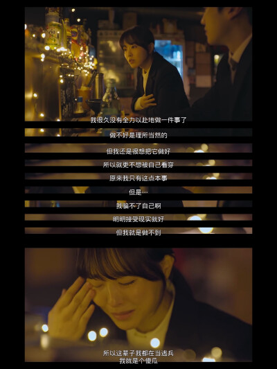 未知的首尔
미지의 서울
Our Unwritten Seoul
