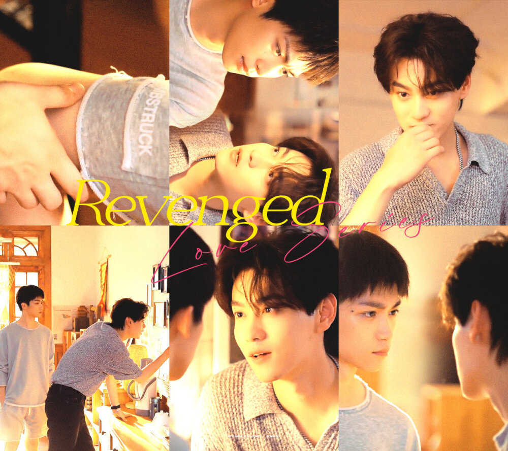 田栩寧 梓渝 ｜ 池騁 吳所畏