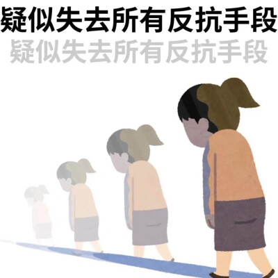表情包
