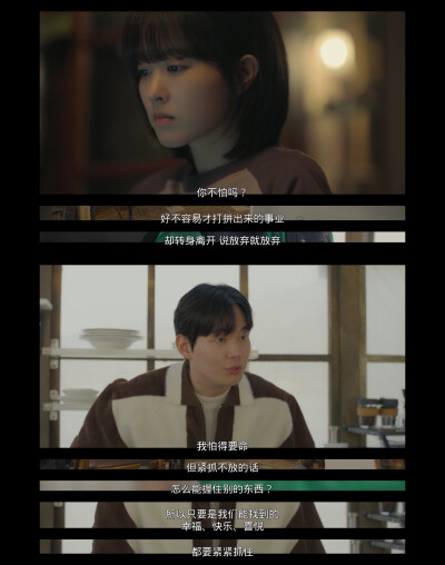 未知的首尔
미지의 서울
Our Unwritten Seoul