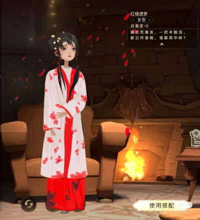 林黛玉-克隆月亮计划