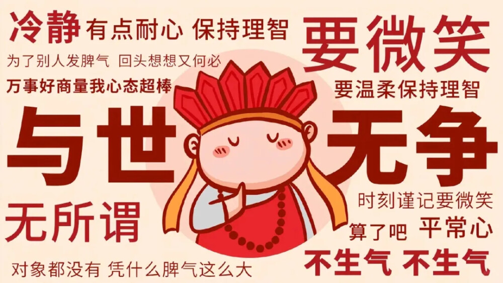 文字电脑壁纸