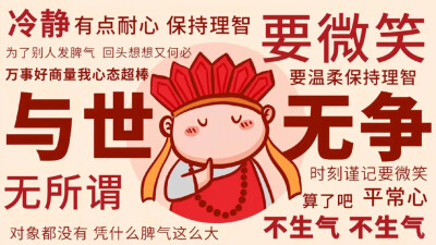 文字电脑壁纸