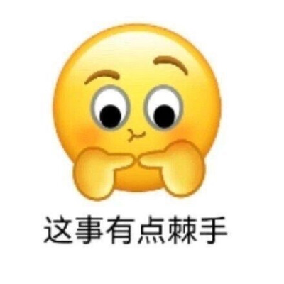 表情包