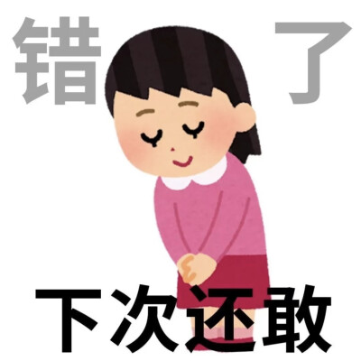 表情包