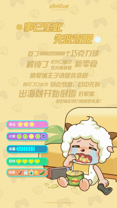 2023总结