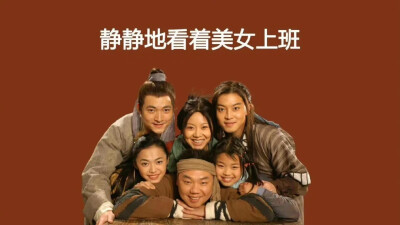 电脑壁纸