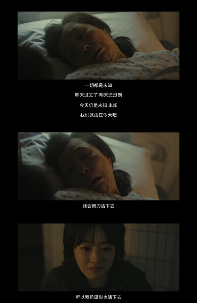 未知的首尔
미지의 서울
Our Unwritten Seoul