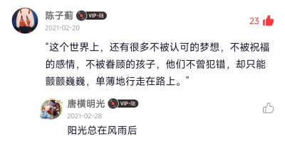 句子收集