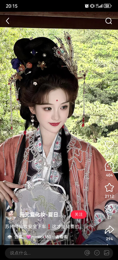 绘画参考